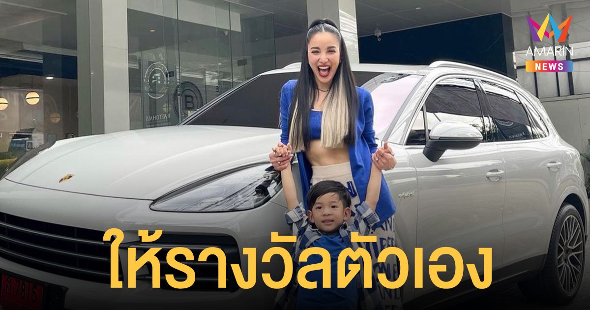 แพท ณปภา  ถอยรถหรูป้ายแดงเป็นของขวัญวันเกิดให้ตัวเอง  แฟนๆแห่ส่องเลขทะเบียน