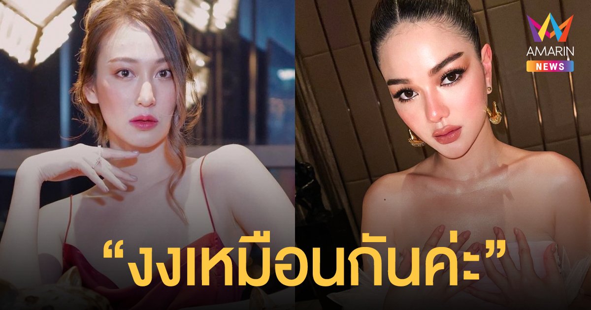 ทับทิม เดอะเฟซ ตอบปมข่าวลือแฟนตนเองไปคบกับ กวาง เดอะเฟซ จริงไหม!?