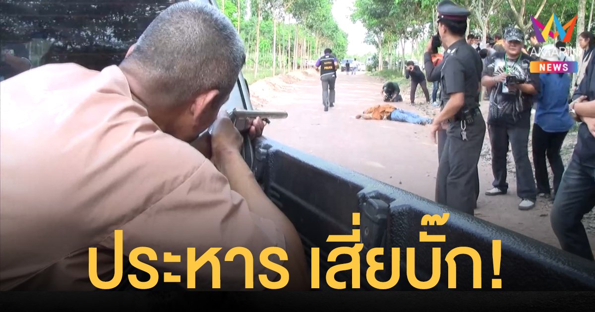 ศาลอุดรสั่งประหาร เสี่ยบั๊ก บรรเจิด ฉัตรไพฑูรย์ นักธุรกิจจ้างฆ่า พระหมอ