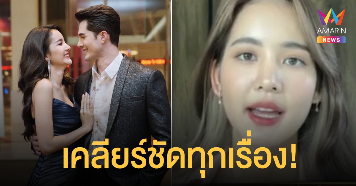 โบว์ เมลดา เคลียร์ชัด! หลังตอบคอมเมนต์ผิดจนเกิดดราม่าชุดใหญ่ เผยสายตรงไปขอโทษ มิกค์ - ผจก. แล้ว