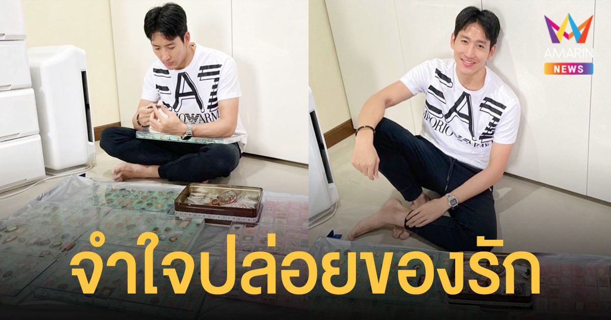 จำใจปล่อยของรัก  ไนกี้ นิธิดล  นำพระเครื่องที่สะสมให้เช่า  เพื่อต่อชีวิตยามยาก