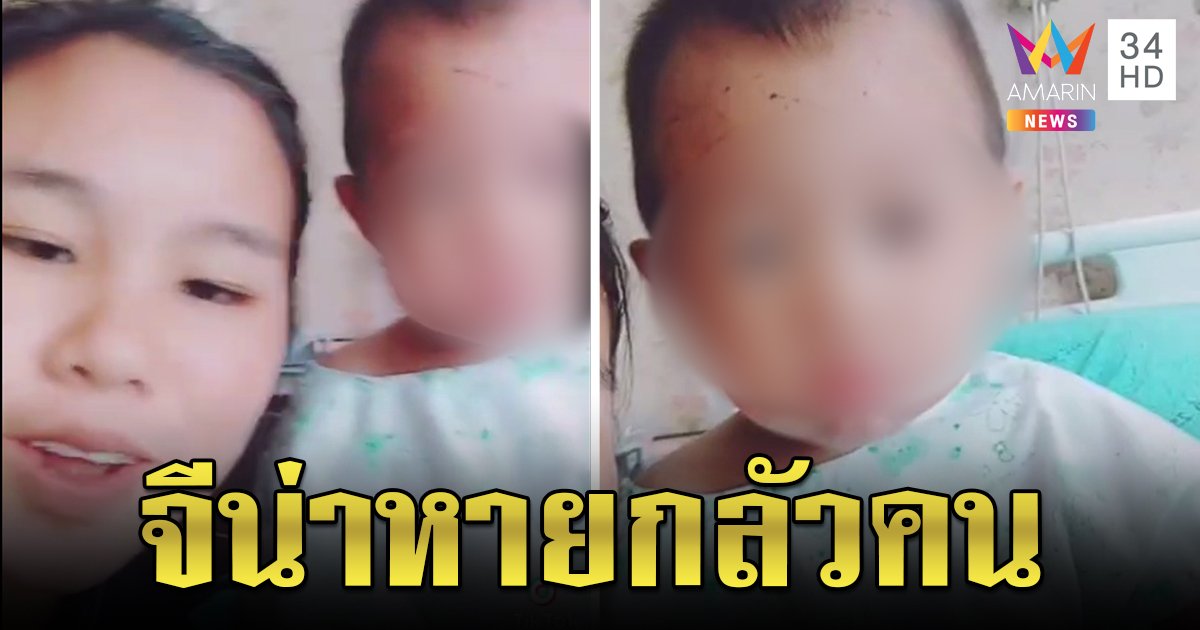 จีน่ายิ้มได้แล้ว แม่พ่อดีใจ แต่ปิดปากไม่พาดพิงญาติอยู่เบื้องหลังแก๊งอุ้ม (คลิป)