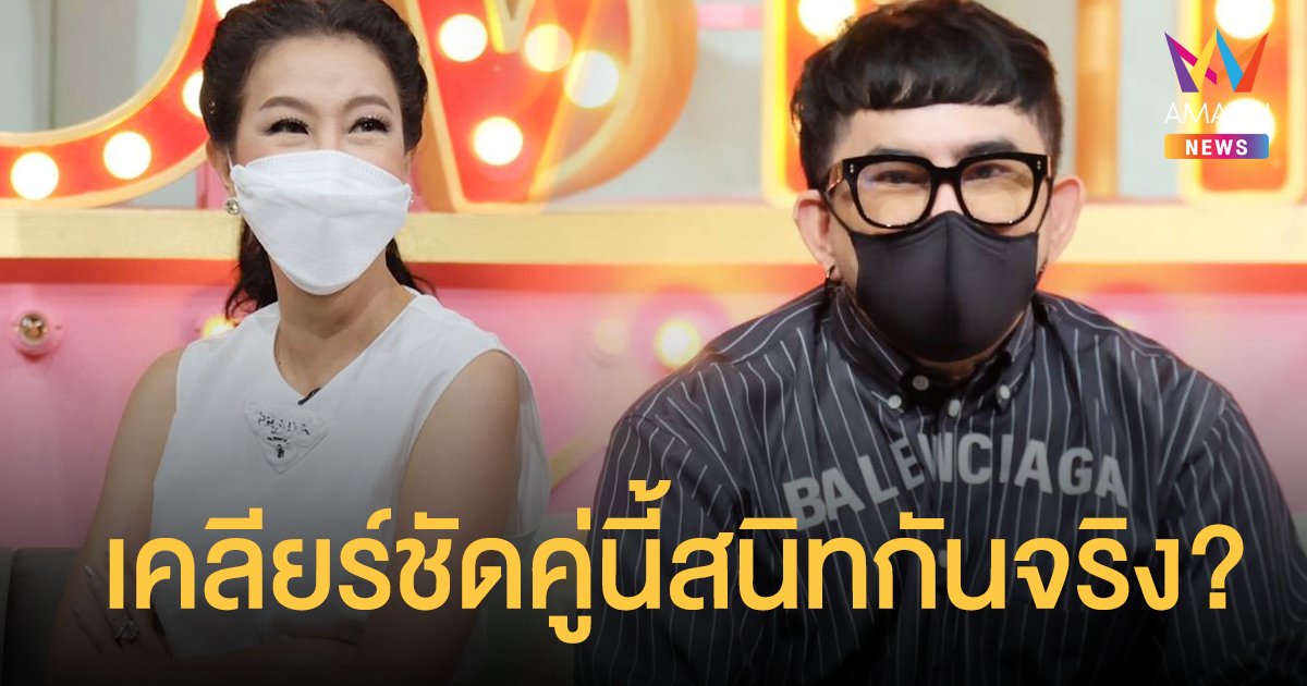 พชร์ อานนท์  ควง  เอิ๊ก พรหมพร เคลียร์ชัดสนิทกันปลอมๆ-เปิดศึกแข่งกันอวดรวยจริงหรือเปล่า?