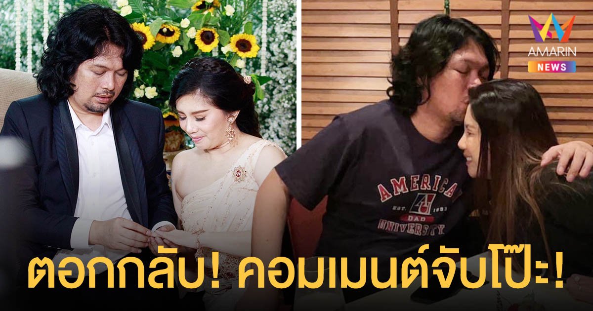 กานต์ วิภากร  ตอกกลับ!  หลังมีชาวเน็ตจับโป๊ะ  ลั่นรู้จัก เสก โลโซ น้อยไปแล้ว!