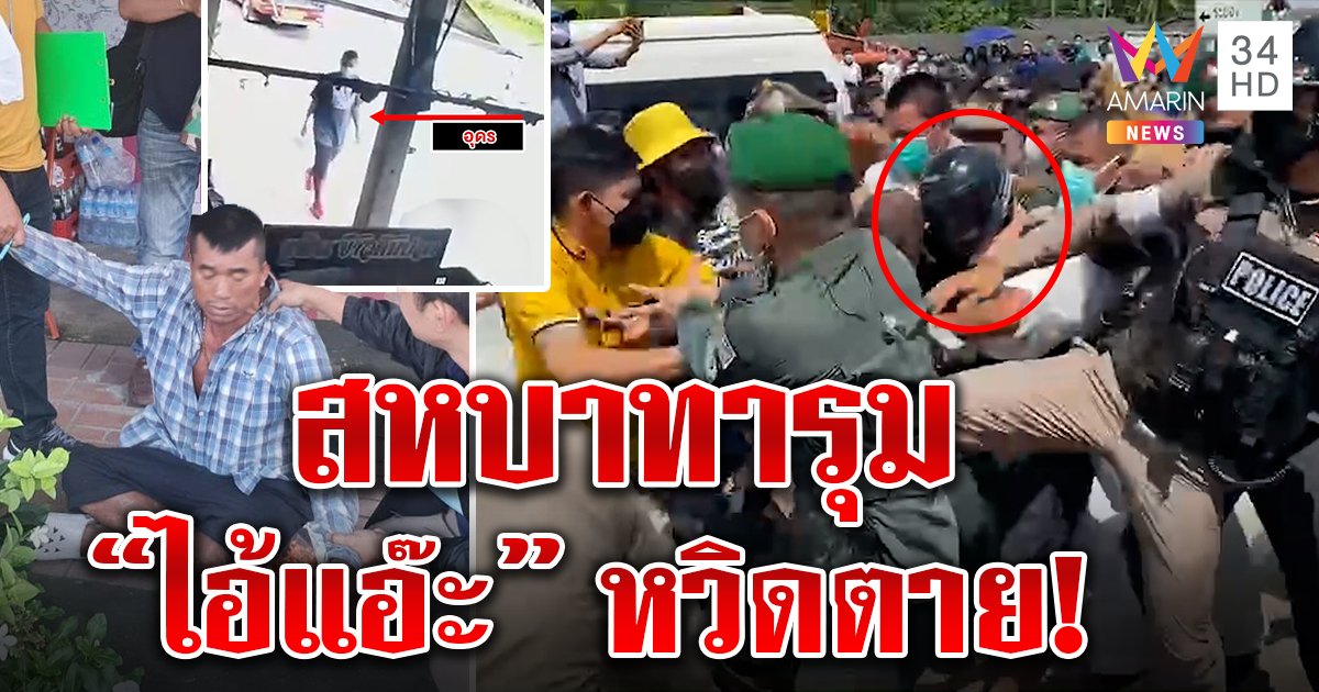 ฮือกระทืบ! “ไอ้แอ๊ะ” ฆ่าปาดคอสาวโรงงาน เปิดนาที ตร.ซุ่มร้านชำก่อนบุกรวบ (คลิป)