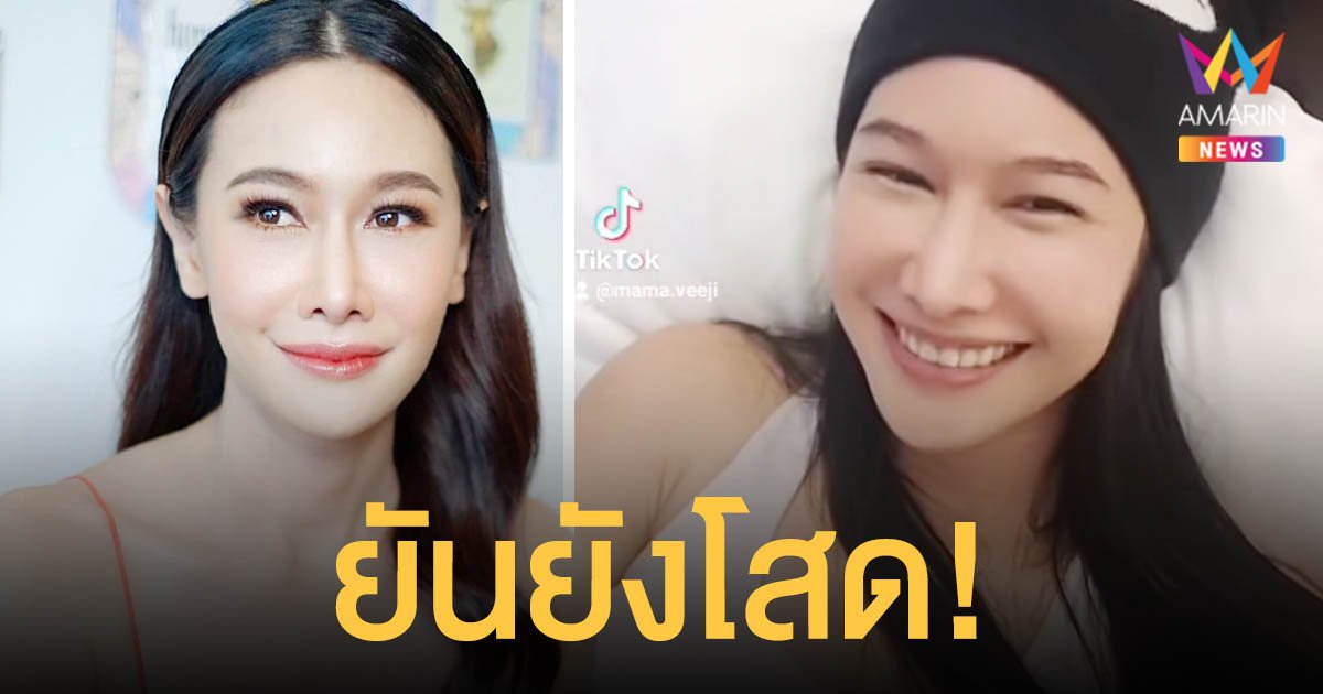 กุ้งพลอย กนิษฐรินทร์  ยันยังโสด! หลังมีภาพนั่งคุยกับชายหนุ่ม