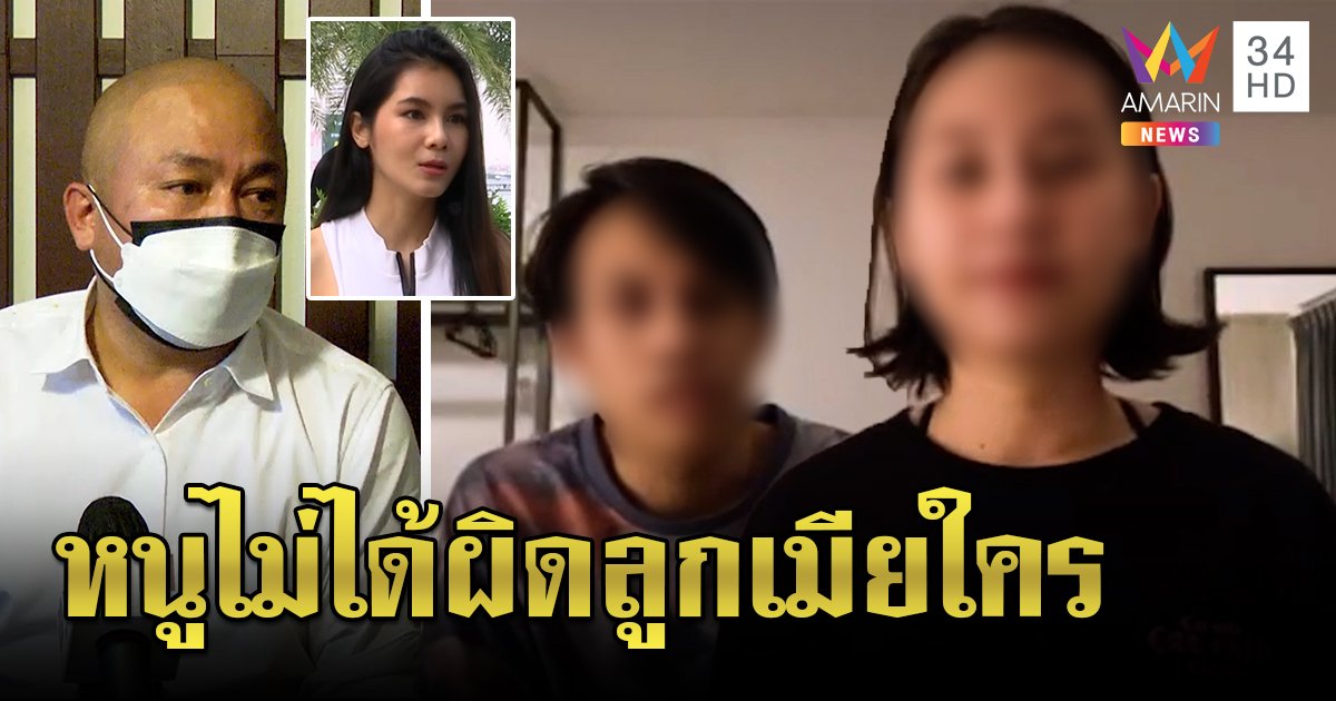 น้องไข่เน่า ควงแฟนเปิดใจหยุดทำคลิป 18+ ชี้ไม่ผิดศีล (คลิป)