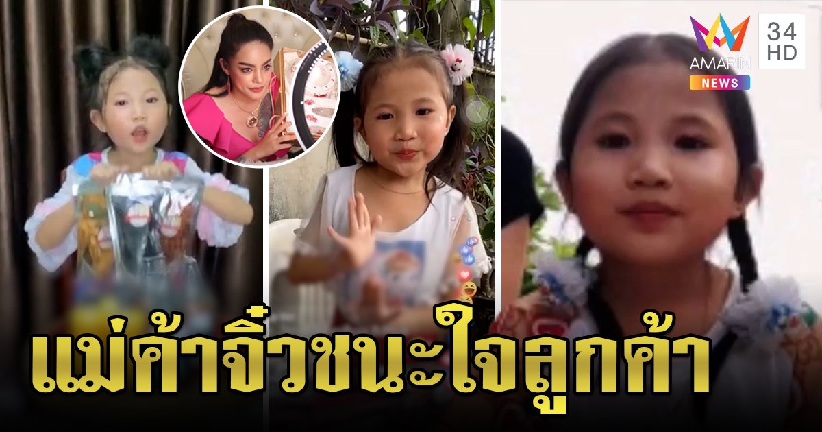 เปิดใจแซนดี้แม่ค้าจิ๋วยอดวิวทะลุล้าน ปลื้มดังข้ามประเทศ เผยมีพิมรี่พายเป็นไอดอล (คลิป)