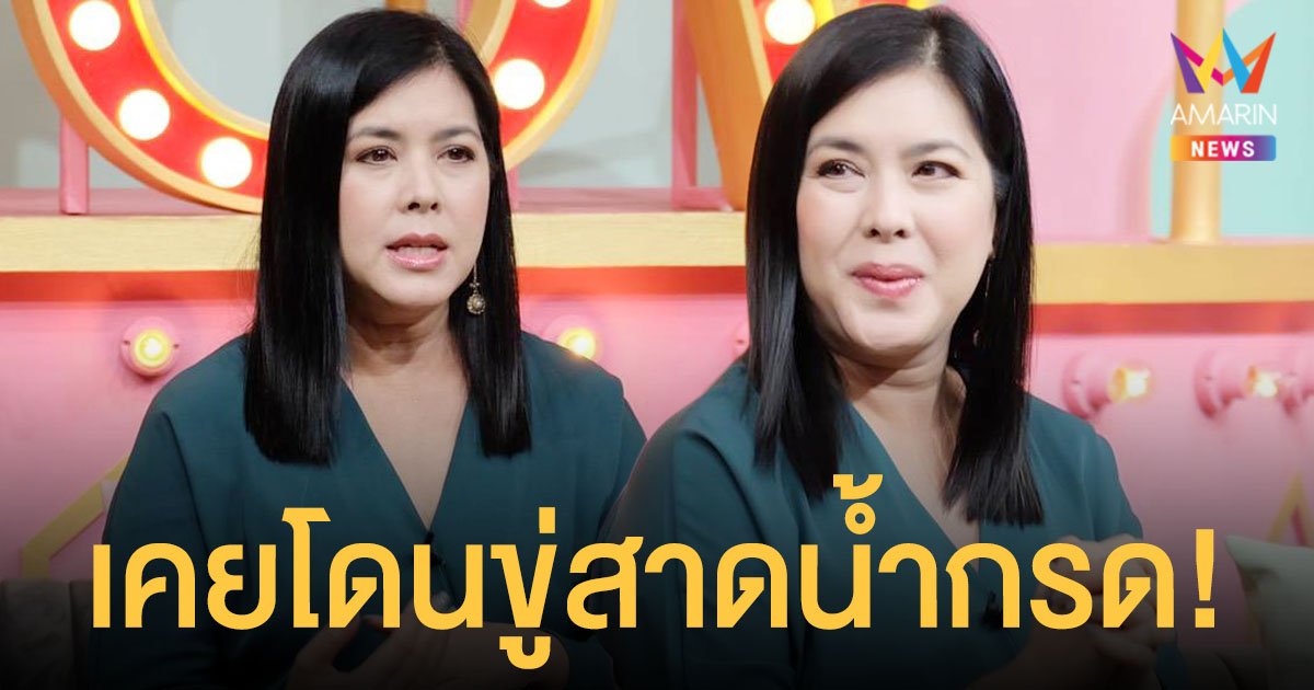 แบม จณิสตา   ย้อนเล่าอุบัติเหตุหวิดโดนตัดขา เผยตอนเป็นนักการเมืองเคยโดนขู่สาดน้ำกรด!