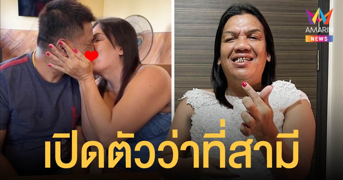 ก็เปิดตัวไปเลยสิคะ! พระมหาเทวีเจ้า โชว์ซีนหวานดูดดื่มว่าที่สามี เจ้าหลวงตูน