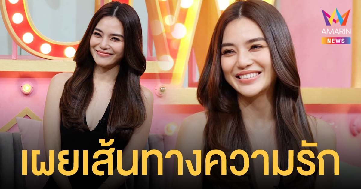 ปราง กัญญ์ณรัณ  เผยเส้นทางความรัก  นิยายรักภาค 2 กับแรปเปอร์หนุ่ม โต้ง ทูพี