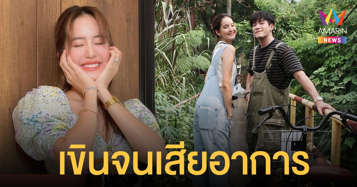 โบว์ เมลดา เขินบิดตอบสัมพันธ์ อาเล็ก ธีรเดช ลั่นมีความสุขตรงไหนก็อยู่ตรงนั้น