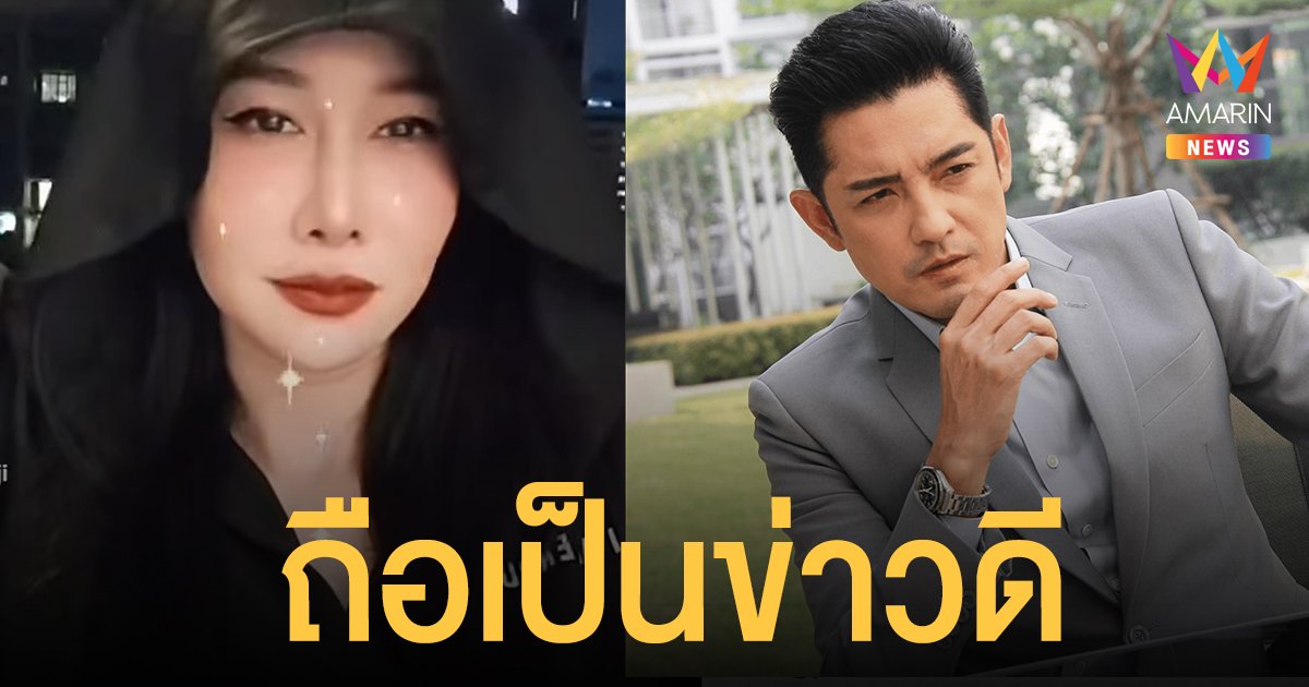 ส่องโพสต์ กุ้งพลอย ลั่น "แม่จะสร้างประติมากรรมใหม่ให้ลูกดู" หลังข่าว หนุ่ม ศรราม ไม่คืนดี