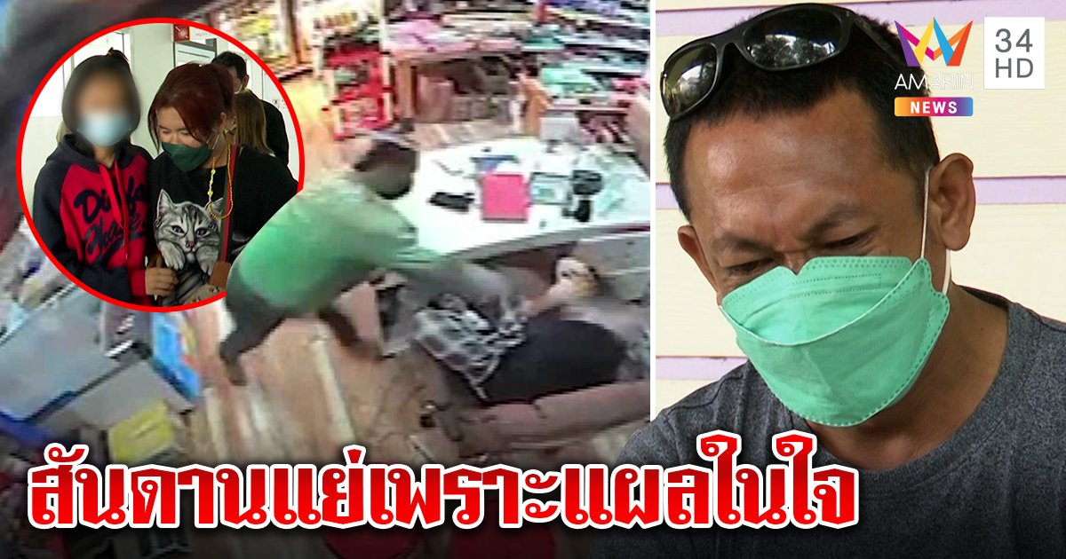 เปิดใจไรเดอร์ตบลูกหลั่งน้ำตาสำนึกผิด รับสันดานไม่ดี เหตุอดีตถูกพ่อทารุณ (คลิป)