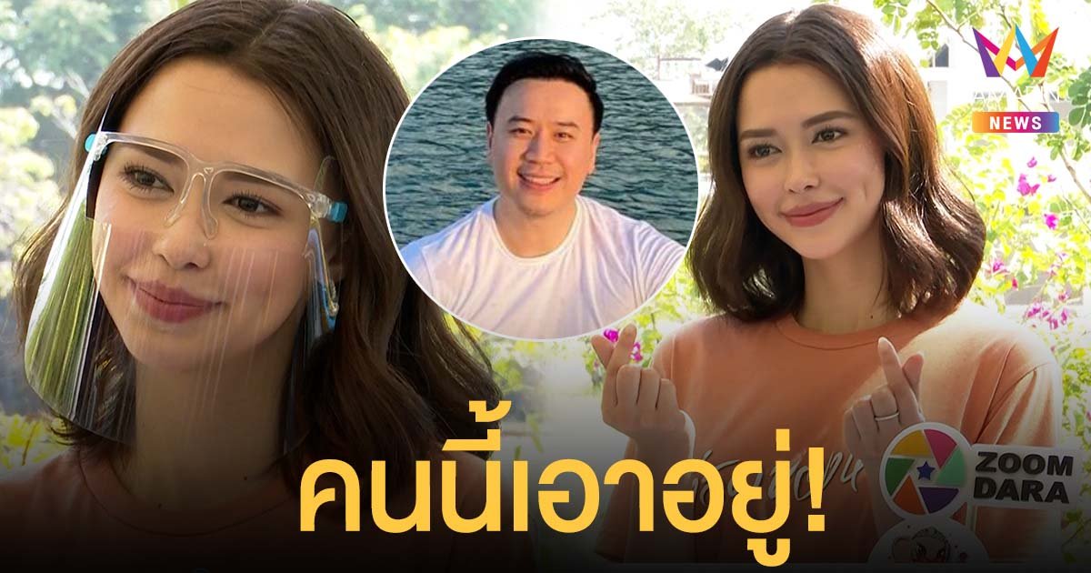 แพทริเซีย แจงชัด ไม่ได้เลิก โน้ต วิเศษ ลั่นคนนี้เอาอยู่! ทำให้โตขึ้นเปลี่ยนไปในทางที่ดี