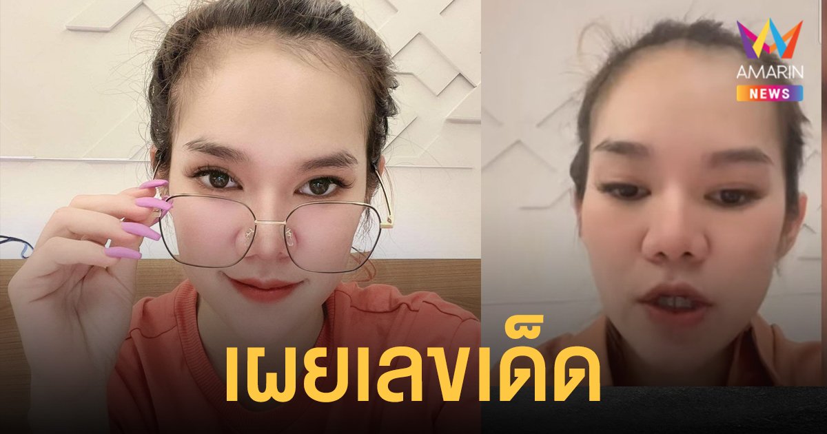 เลขเด็ด แม่น้ำหนึ่ง งวด 17/1/65 เลขชอบ เลขห้อง งวดแรกของปี 65