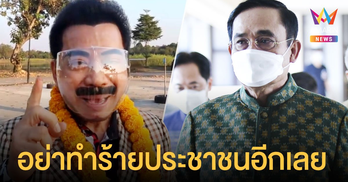 ศรันย์วุฒิ เดินตลาดฟังทุกข์ ปชช. ปรี๊ดหมูแพง ประยุทธ์ แก้ไม่ได้ แนะลาออกให้คนเก่งมาทำ