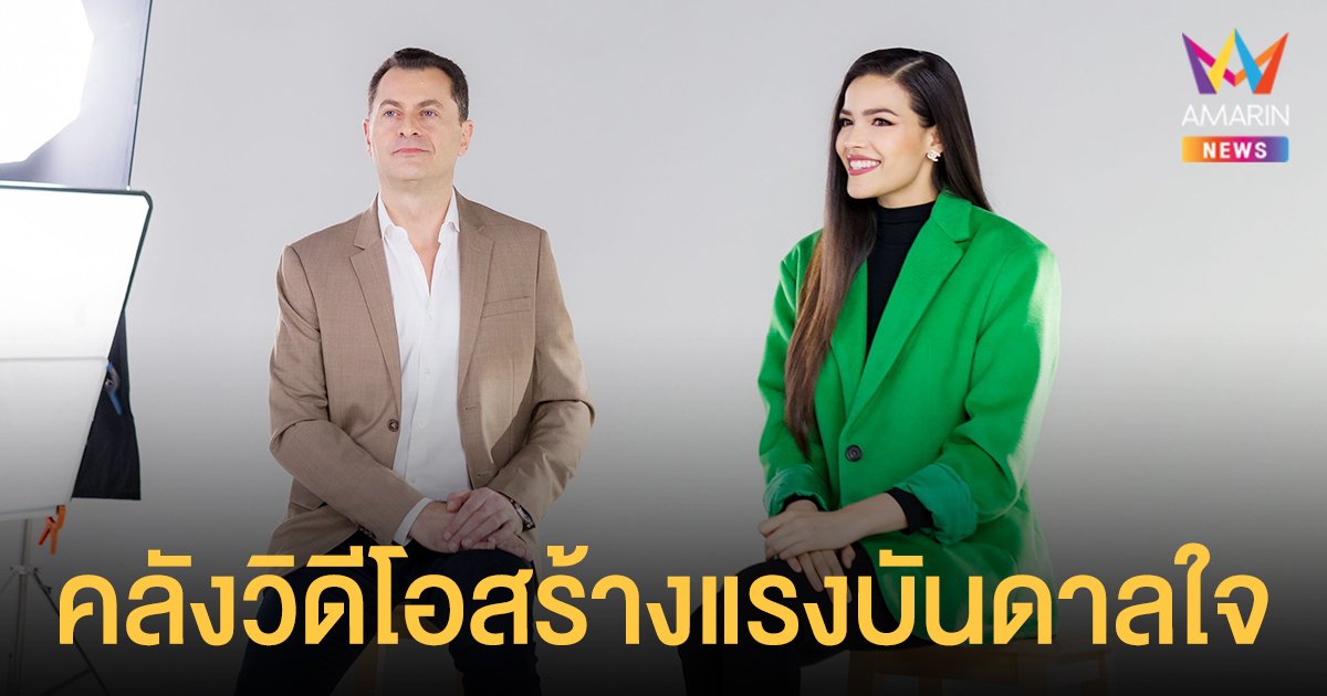 CI Talks เปิดตัวแอปพลิเคชั่น Edutainment คลังวิดีโอสร้างแรงบันดาลใจจากบรรดาเซเลบ