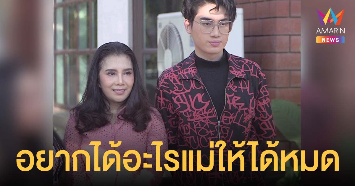 กานต์ วิภากร เปิดใจรอ เสือ มารับไปตรวจจิตเวช ปมจ้างคนไปตาม ดรีม ลั่นไม่มีหลักฐาน เตรียมฟ้องหมิ่นประมาท