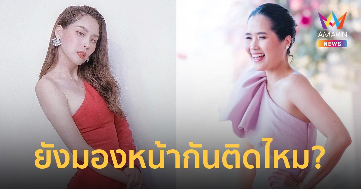 "อ้น ศรีพรรณ" เฉลยปมแตกหัก "นุ้ย สุจิรา" ตอบชัดยังมองหน้ากันติดไหม