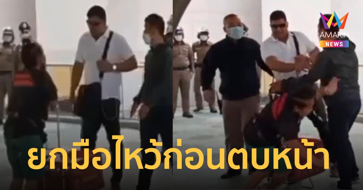 "ป้าเป้า" ลั่น! ไม่รับกระเช้า "เค ร้อยล้าน" ตบหน้า ต้องคุกเท่านั้น