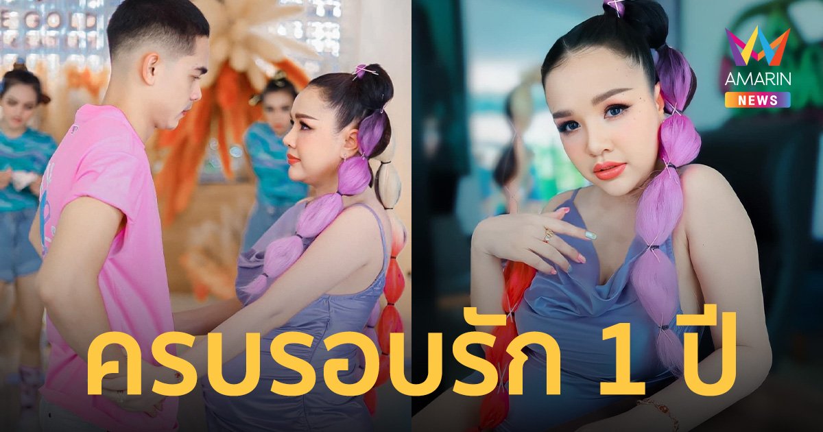 “เจนนี่” โพสต์หวานครบรอบรัก 1 ปี “ยิว” ขอบคุณที่เป็นทุกอย่างให้เสมอมา