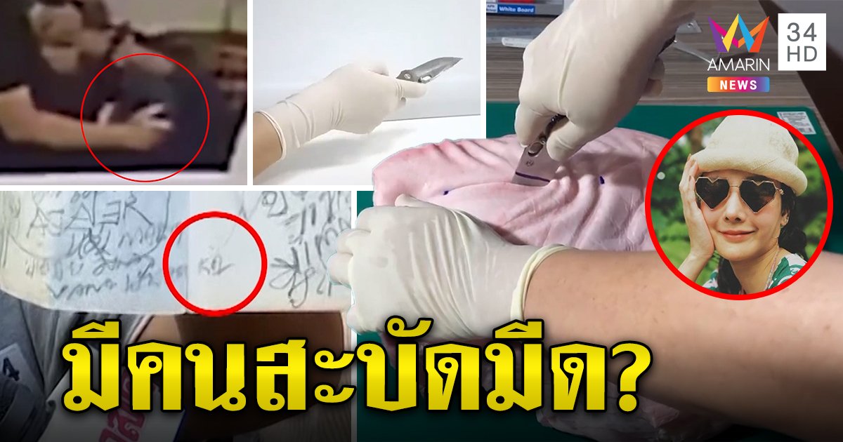 มีอึ้งเจอคนถือมีดบนเรือ หมอถอดรหัสคนบ้าโยงมีด K2 กรีดหมูเทียบแผลแตงโม (คลิป)