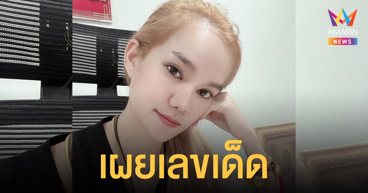 เลขเด็ด แม่น้ำหนึ่ง งวด 1/2/65 เลขไลฟ์สด รับตรุษจีน