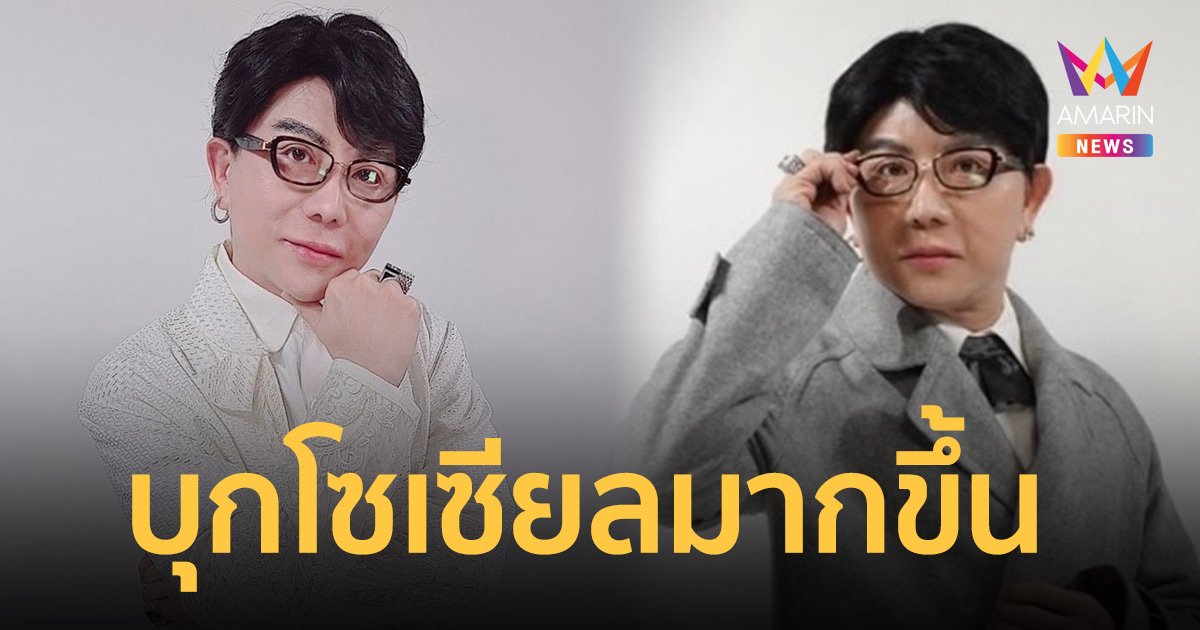 ไฮโซเพชรพันล้านเมืองไทย  ชูชัย ชัยฤทธิเลิศ  บุกโซเชี่ยลจริงจัง  หวังให้คนรับรู้-เข้าถึงคนได้มากขึ้น