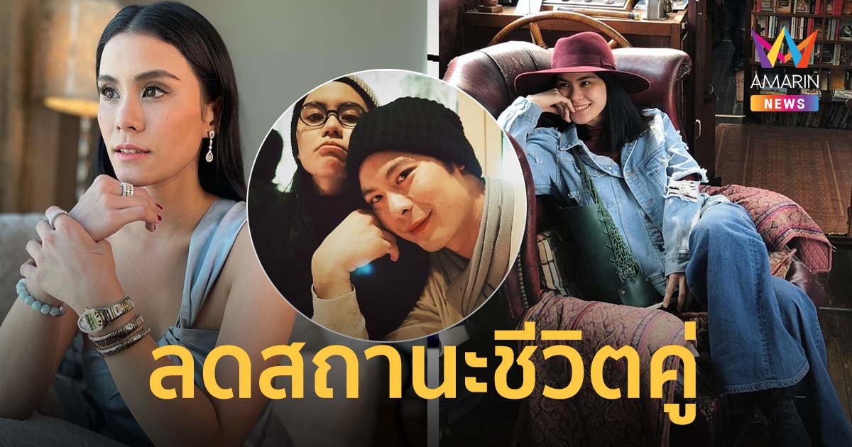 มัดหมี่ พิมดาว ลดสถานะชีวิตคู่สามี หลังแต่งงาน 6 ปี ไม่ได้ทะเลาะ ยังรักเหมือนคนในครอบครัว