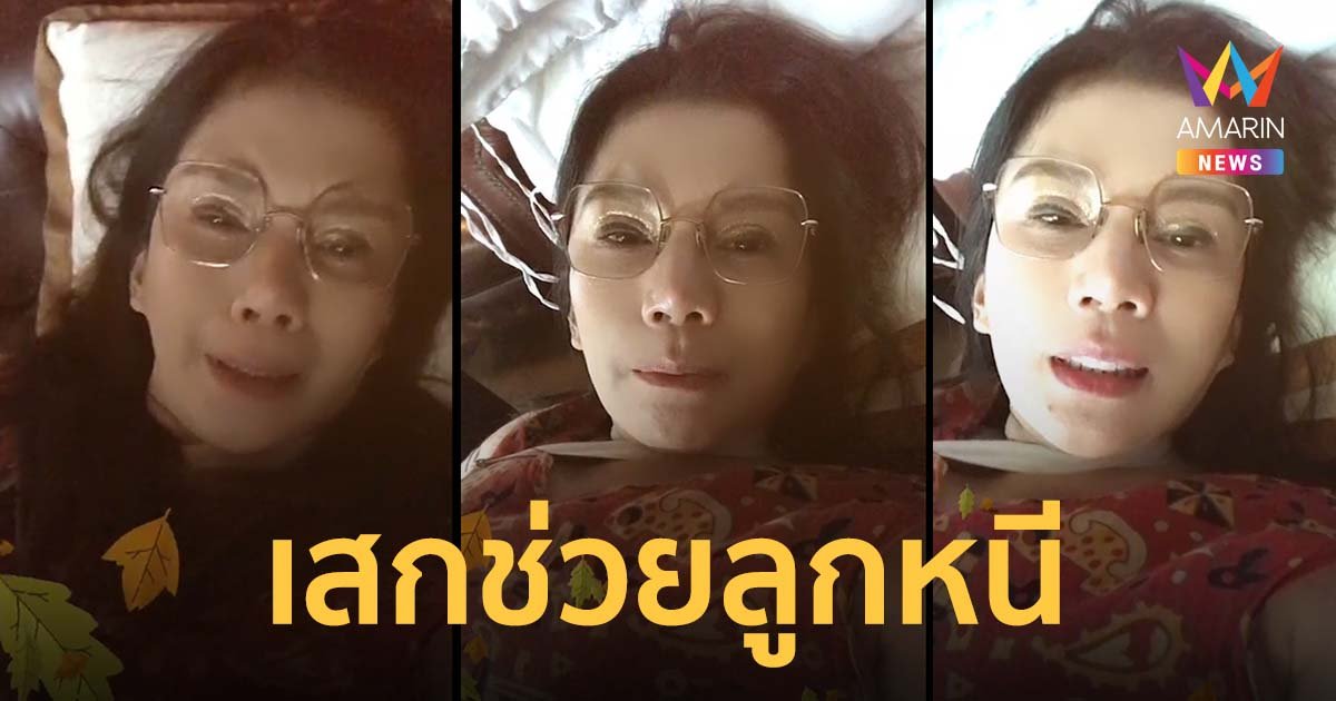 กานต์ ไลฟ์ด่าไป-ร้องไป เปิดปมดราม่าทะเลาะดรีม เผย เสก โลโซ ช่วยเสือ ขนของหนีตอนหลับ!!