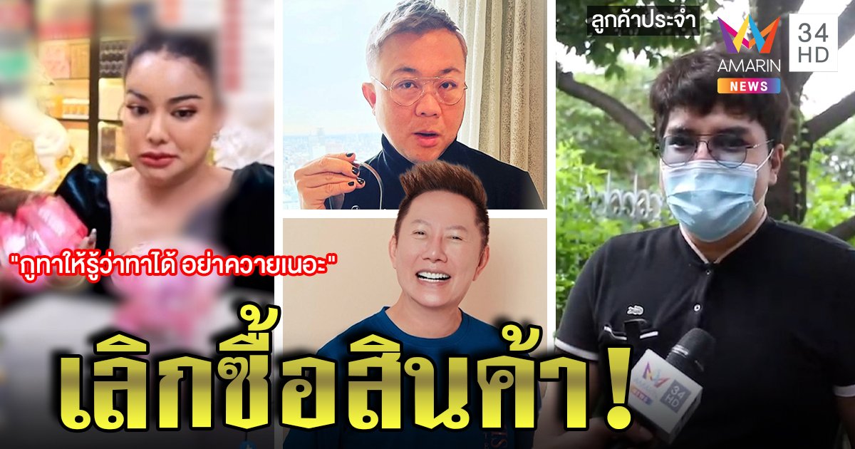 ฉะยับพิมรี่พายเหยียดด่า "ควาย" เหยื่อบูลลี่ลั่นดังแล้วนิสัยเปลี่ยน คนดังแห่แบน (คลิป)