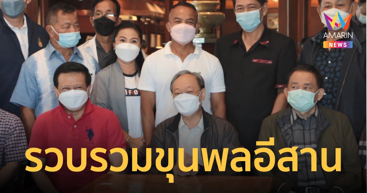 สนธิรัตน์ คว้า วิชัย ราชานนท์ ฮีโร่โอลิมปิกร่วมสู้ศึกเลือกตั้ง แย้ม สมคิด เข้าเกณฑ์แคนดิเดตนายกฯ