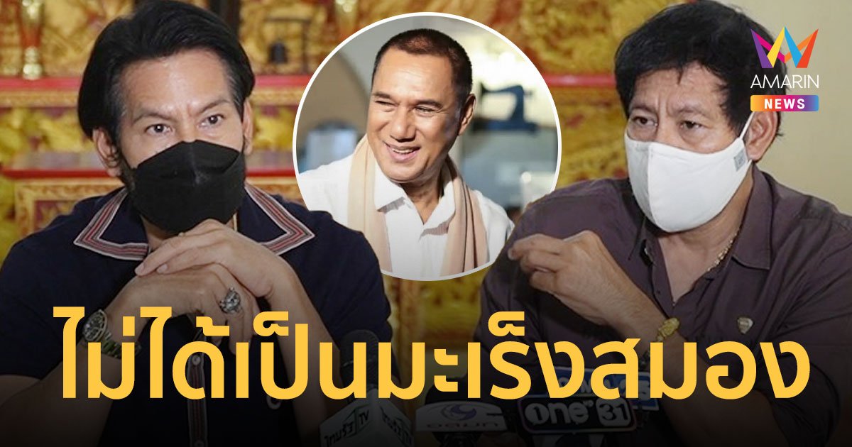 บิณฑ์-ไทด์ เผยอาการล่าสุด  สรพงศ์ ชาตรี  ป่วยเป็นมะเร็งปอด  อาการดีขึ้นแล้ว