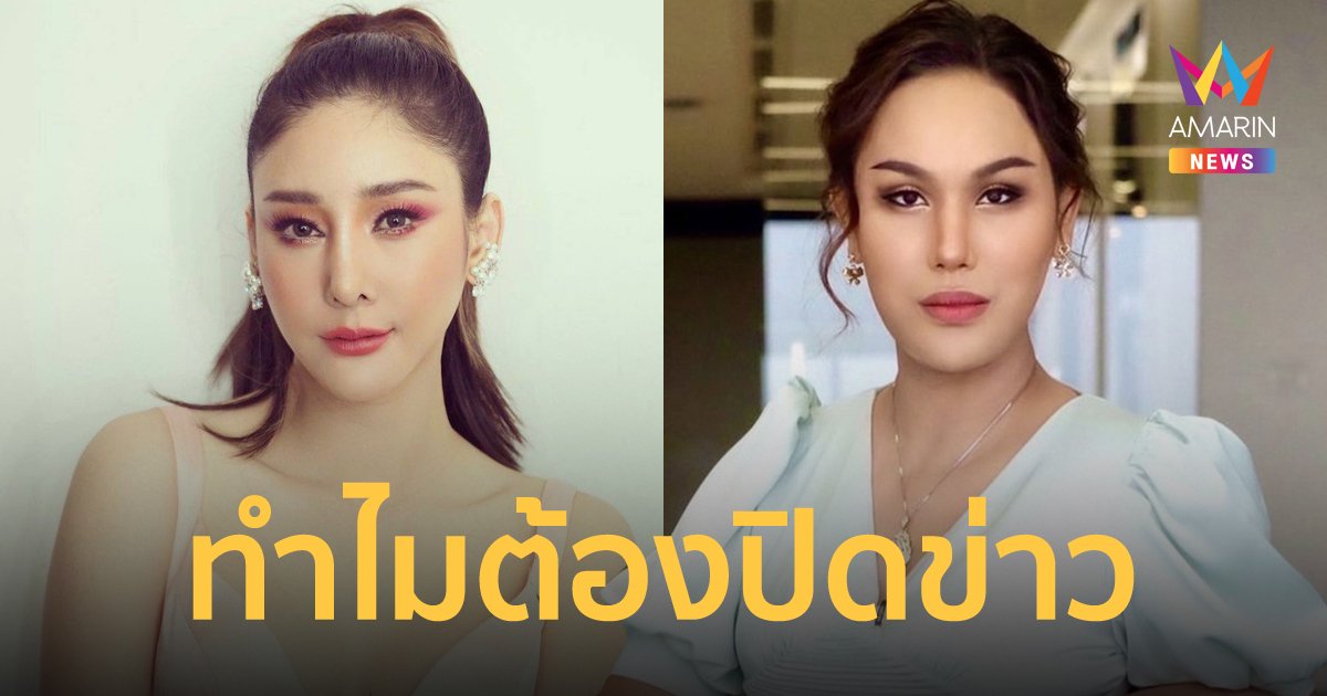 เปิดใจ แอนนา ยังสงสัยผู้จัดการ ทำไมปิดข่าว แตงโม นิดา ตกเรือแม่น้ำเจ้าพระยา!