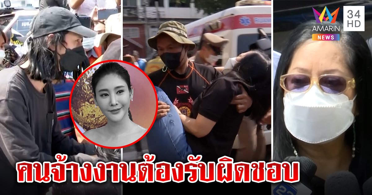 ร่างแตงโมเจอขาถูกบาด “ไทด์” ชี้เสียเลือดร่างดิ่งน้ำ แม่จี้เปิดชื่อคนจ้างงาน (คลิป)