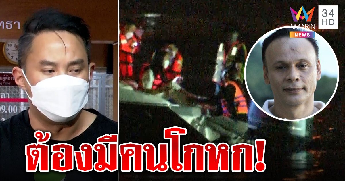 ชาดา โต้บงการปอให้กุข่าวแตงโมนั่งฉี่ เผยจี้ถาม “ปอ” ใครโกหกแต่ไร้คำตอบ (คลิป)