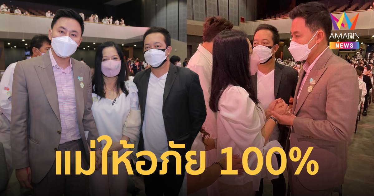 คุณแม่แตงโม ให้อภัย ทนายตั้ม 100% พร้อมประกาศเลื่อนฌาปนกิจแบบไม่มีกำหนด