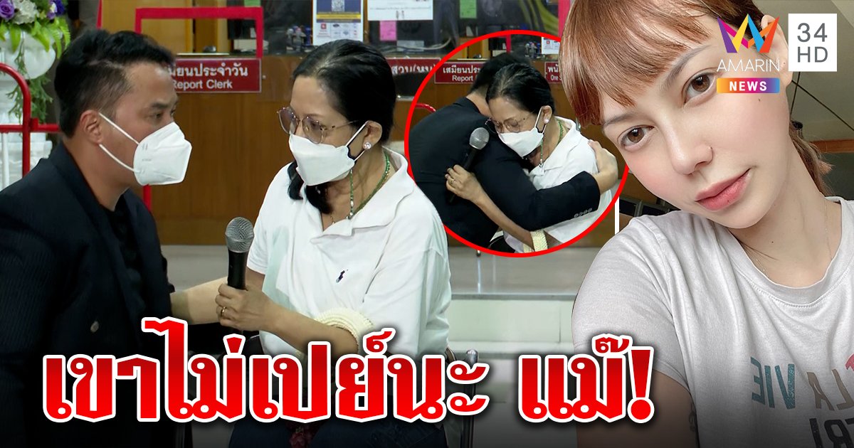 โอเด็ตเปิดใจอดีตเคยคบปอ ลั่นไม่เปย์ซื้อนาฬิกาให้ยังคิดเงิน ดึงสติแม่แตงโมถ้าฟ้อง (คลิป)