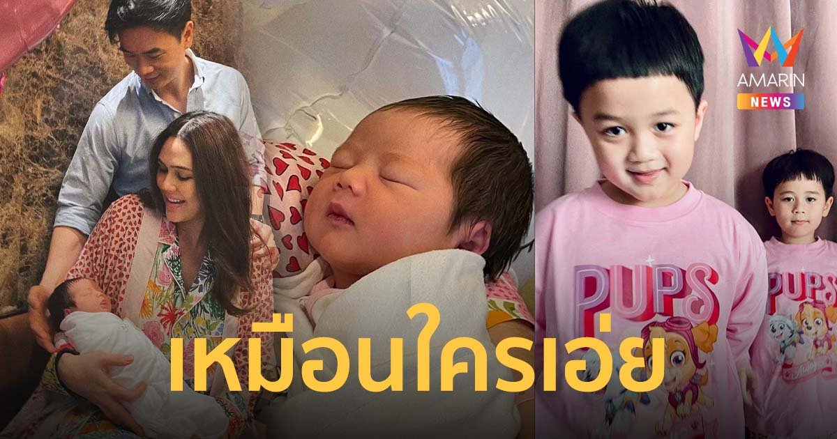 ชมพู่ เผยโฉมหน้าทายาทหมื่นล้าน น้องแอบิเกล