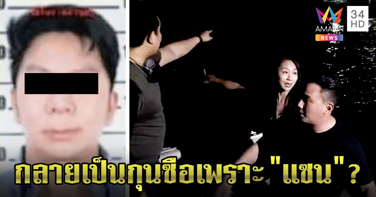 เปิดใจ เอ็ม ธรรมธีรศรี ถูกจับเป็นกุนซือเอ็ม รับหน้าแทน "แซน"
