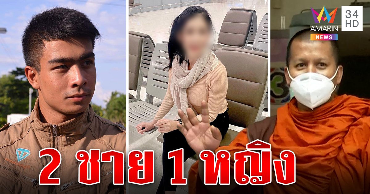 แฉจุดแตกหักกาโตะสะบั้นรักตอง เพราะ “ย้อย” โผล่หา ย้อนภาพคนมุสาหน้าทะเล้น (คลิป)