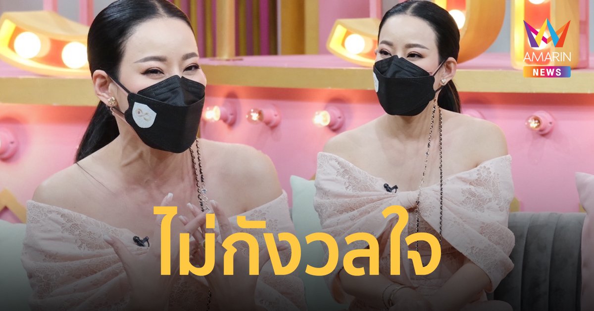 "หนิง ปณิตา" ปัดสามีชี้เป้าทัวร์ลงแซน  เผยไม่กังวลใจ  จิน โดนฟ้อง 7-8 หลัก