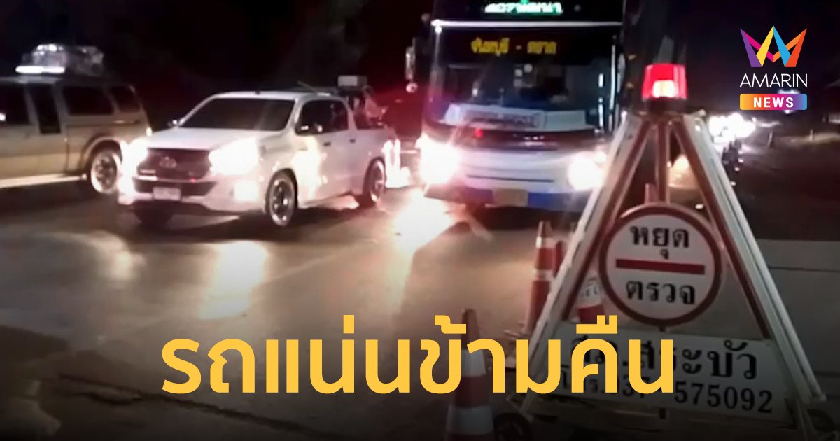 ทิ้งทวนกลับบ้านสงกรานต์ ถนน304 กบินทร์บุรี-นครราชสีมา จราจรติดขัดค่ำจรดเช้า