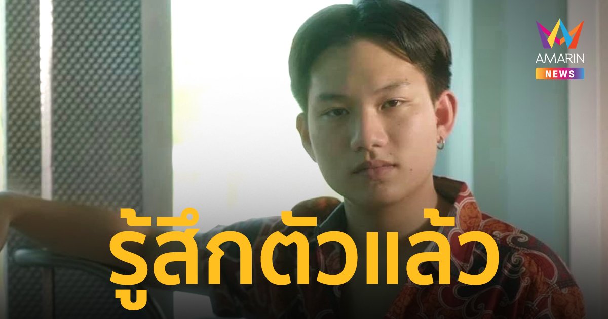 "แม่อ็อฟ ธนกฤต"  เผยลูกรู้สึกตัวแล้ว  หลังบาดเจ็บสาหัส  ต้องผ่าตัดสมองอยู่ในห้องไอซียูนาน 12 วัน