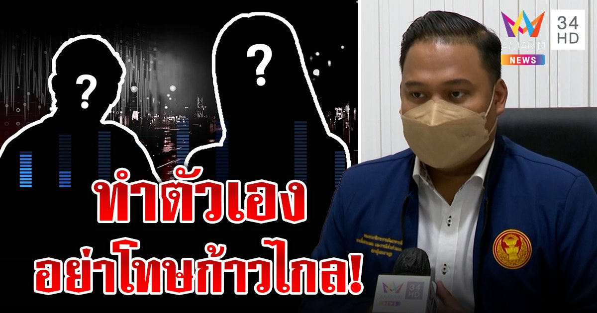 ก้าวไกลท้าชนนักการเมืองฉาวชอบปล้ำหญิง อย่าปัดสวะ ลั่นถูกจับไม่เกี่ยวเกมการเมือง (คลิป)