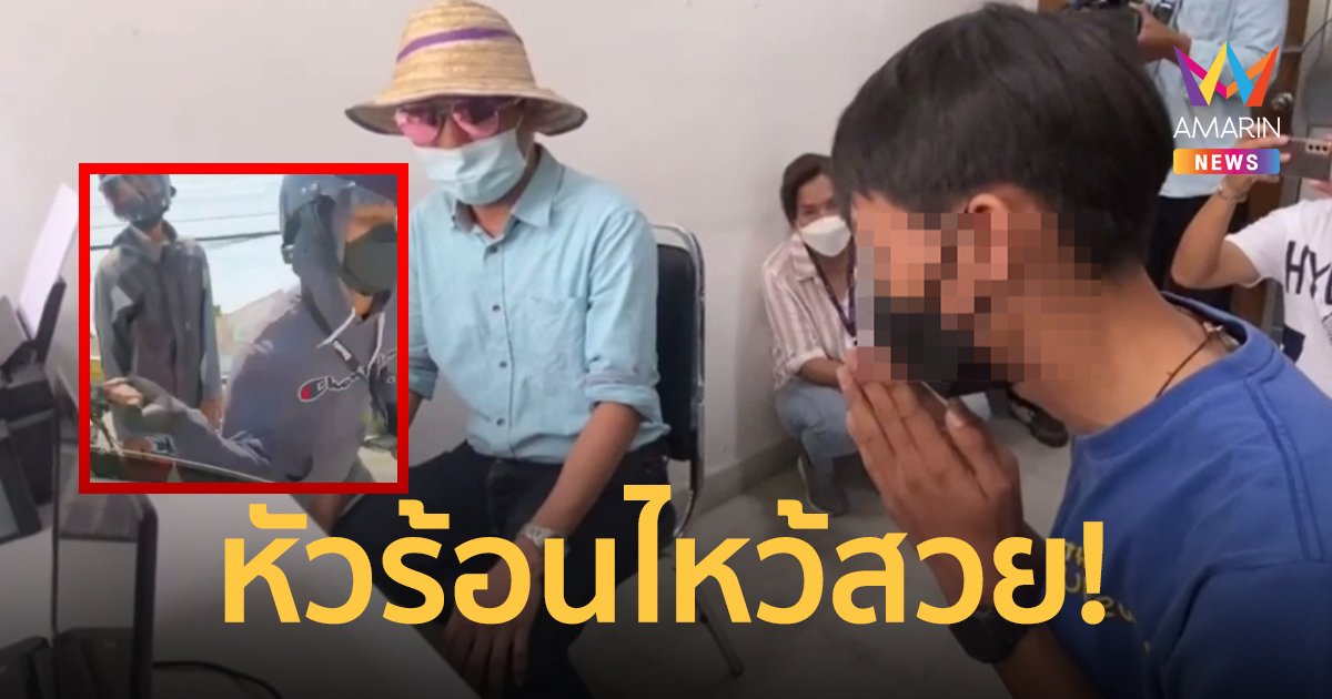 ไรเดอร์หัวร้อนไหว้ขอโทษ หลังทุบกระจกรถ คู่กรณียันเอาเรื่องถึงที่สุด