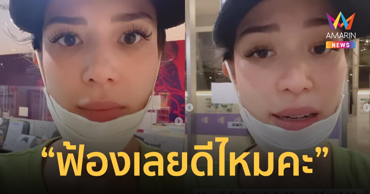 เดือดปรอทแตก! "ซูซี่ สุษิรา" ถามฟ้องเลยดีไหม ดราม่าสายการบินดัง