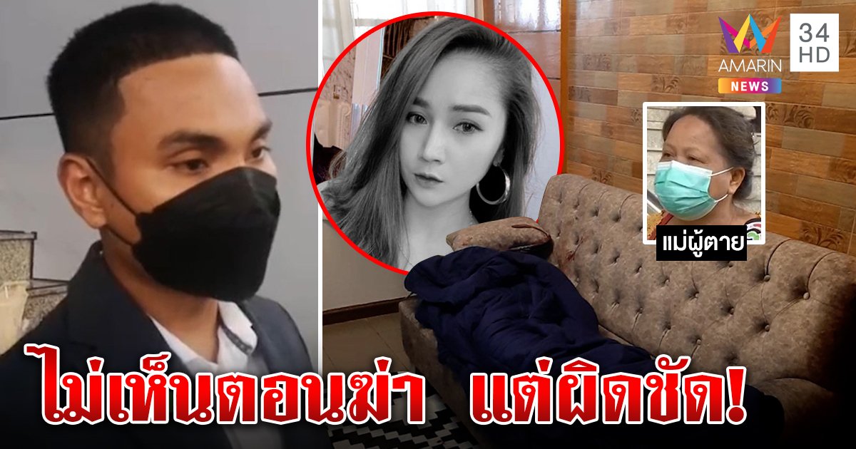 เปิดหลักฐานเอาผิดผู้กองบอยฆ่าเมีย พิรุธพลิกลิ้น-ลูกปืนจ่อขมับ ศาลฟันอ่วมนอนคุก 20 ปี (คลิป)