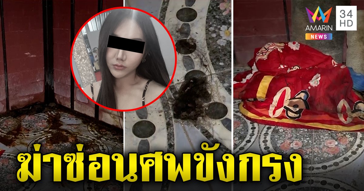 แม่ลมจับรู้ความจริง "เจเจ" ถูกฝรั่งลากศพซุกกรงหมา ซ้ำไอ้ตูบคู่ใจก็ฆ่าปิดปาก (คลิป)